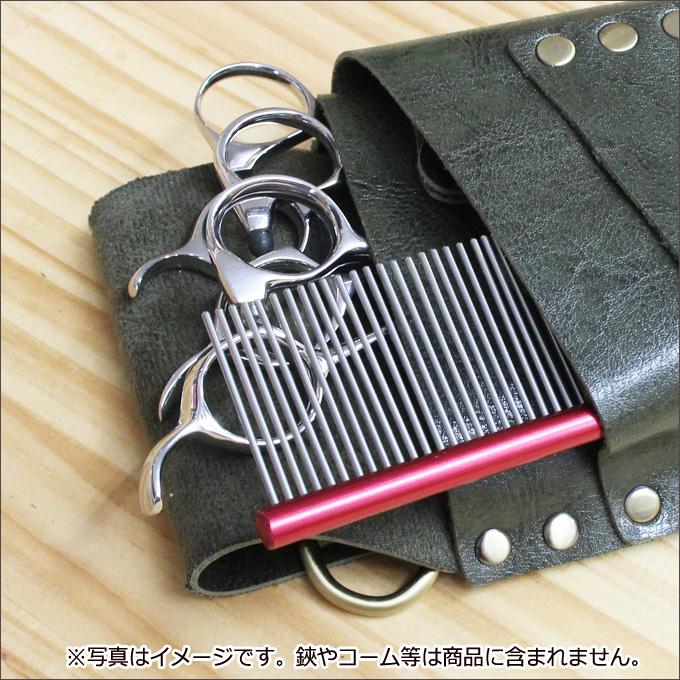 シザーベルト BT993 7丁用 2色【シザーバッグ シザーバック シザー