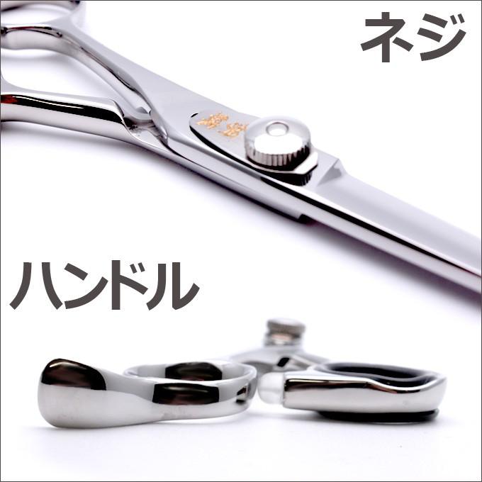 トリミングシザー 胡蝶 CBL-55F（カット・ショート／5.5インチ）左用ショートシザー 東京理器 送料無料【CP】の画像