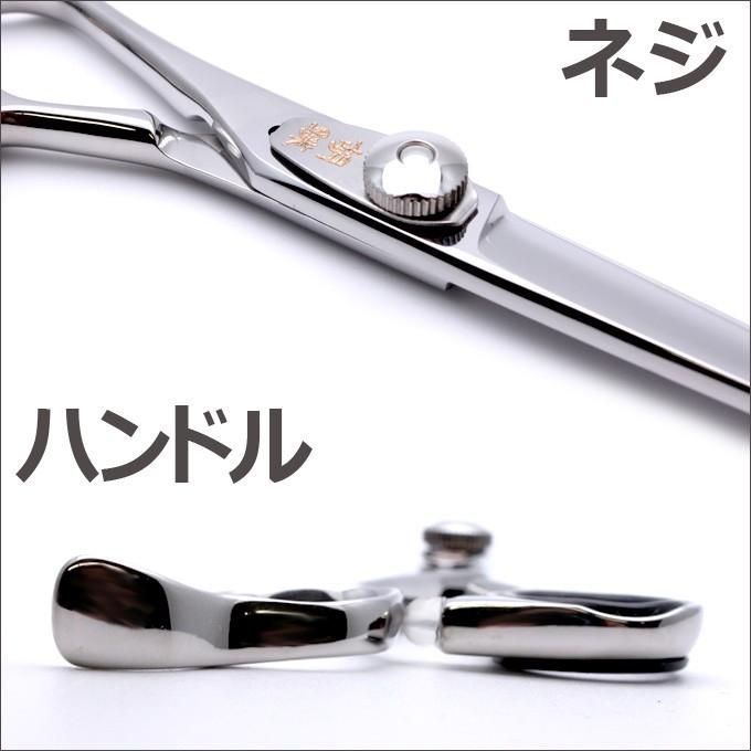 トリミングシザー 胡蝶 CBL-60F（カット・ショート／6.0インチ）左用