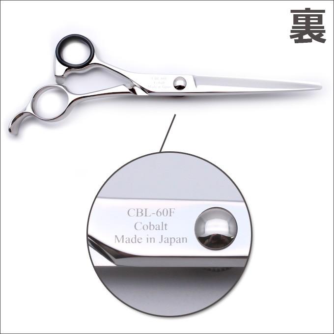 トリミングシザー 胡蝶 CBL-60F（カット・ショート／6.0インチ）左用ショートシザー 東京理器 送料無料【CP】の画像