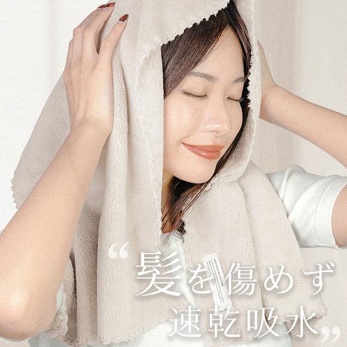 ヘアドライタオル CICIBELLA 0259 超吸水 洗髪 洗顔 吸水タオル