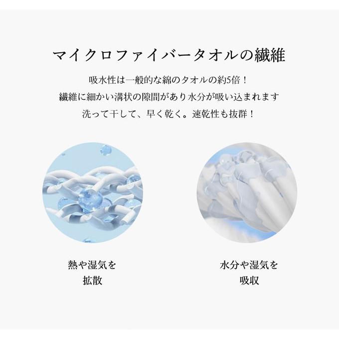 ヘアドライタオル CICIBELLA 0259 超吸水 洗髪 洗顔 吸水タオル