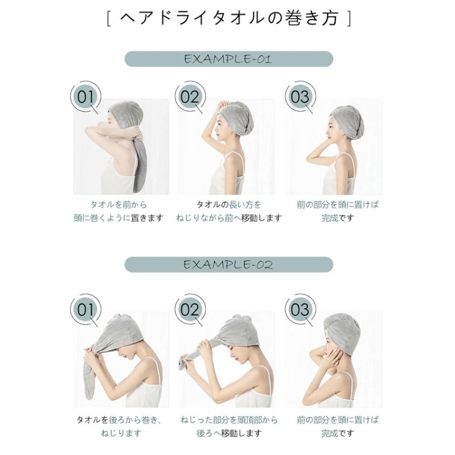 ヘアドライタオル CICIBELLA 0259 超吸水 洗髪 洗顔 吸水タオル