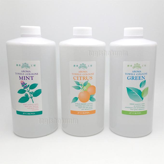 JPコロニア アロマ タオルコロン 1000ml シトラス グリーン ミント JP