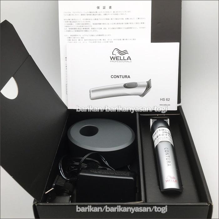 バリカン 散髪 ウエラ コントゥラ HS62 コードレス バリカン トリマー