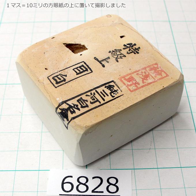 純三河白名倉 目白 特級上 166g 天然砥石 三河白名倉 名倉砥石 剃刀 日本剃刀 西洋剃刀 床屋 サロン 日本剃刀の研ぎの必需品 68 Db68 とぎ職人の部屋 通販 Yahoo ショッピング