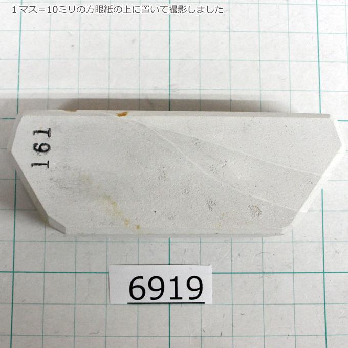 日本 剃刀 NEW AZUMA 天然 砥石 相岩谷 伊豫砥 純三河白名倉 ボタン