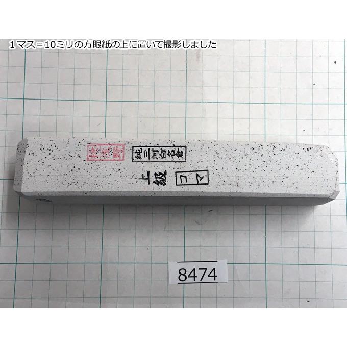 天然 砥石 奥殿 巣板　日本 剃刀 へんこつ 特級　純三河白名倉 特級 目白 楽天市場】純三河白名倉 目白 上級 158g 天然砥石 三河白名倉
