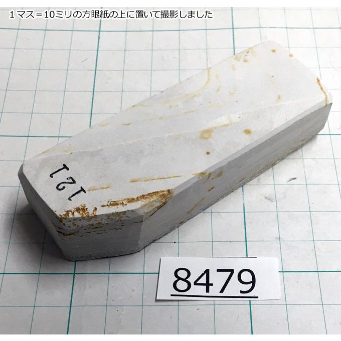 純三河白名倉 バン 別上 121g 天然砥石 三河白名倉 名倉砥石 剃刀 日本