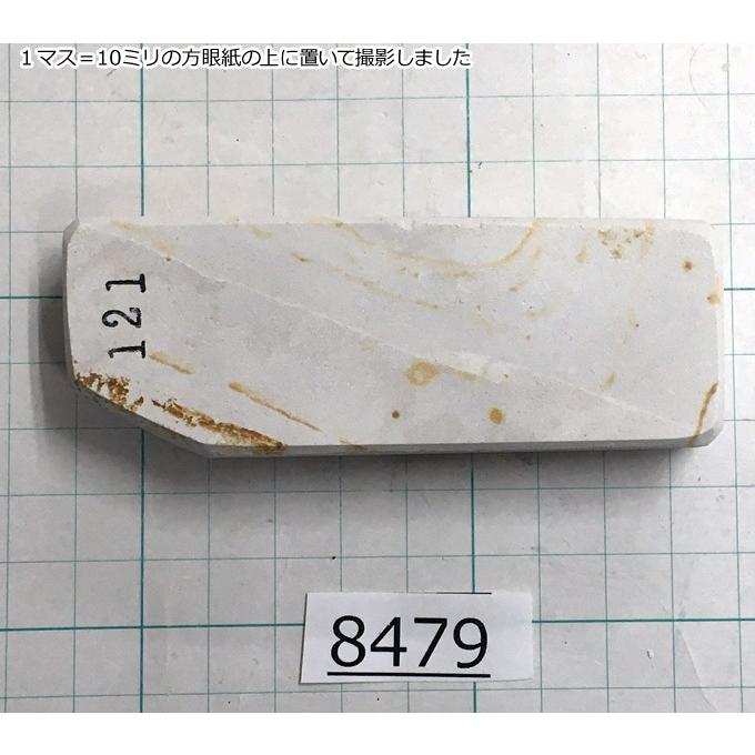 純三河白名倉　別上　コマ　94ｇ　天然砥石 剃刀用 天然砥石、純三河白名倉の販売
