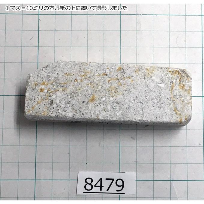 純三河白名倉　別上　コマ　94ｇ　天然砥石 剃刀用 純三河白名倉 バン 別上 121g 天然砥石 三河白名倉 名倉砥石