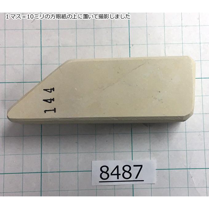 天然 砥石 奥殿 巣板　日本 剃刀 へんこつ 特級　純三河白名倉 特級 目白 天然 砥石 奥殿 巣板 日本 剃刀 へんこつ 特級 純三河白名倉