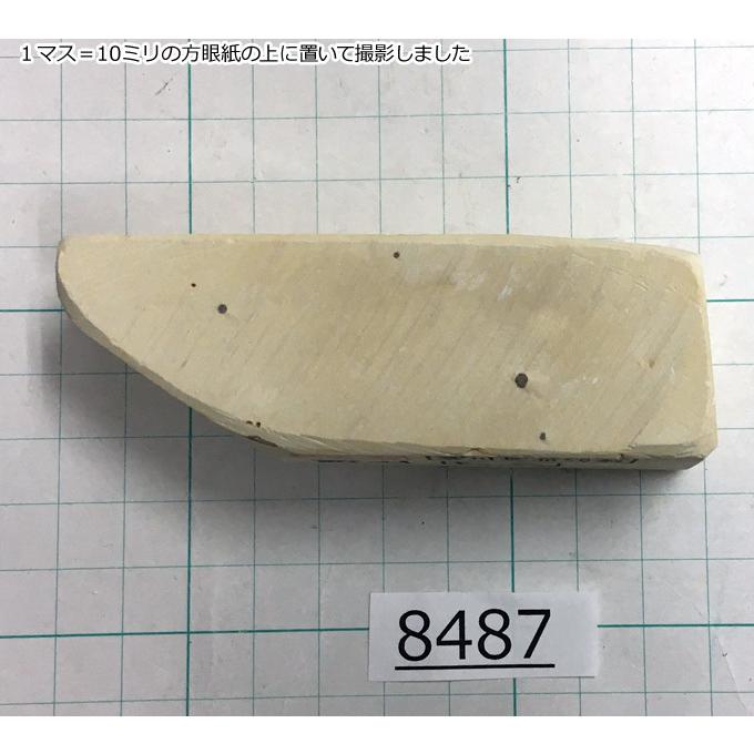 純三河白名倉 アツ 別上 144g 天然砥石 三河白名倉 名倉砥石