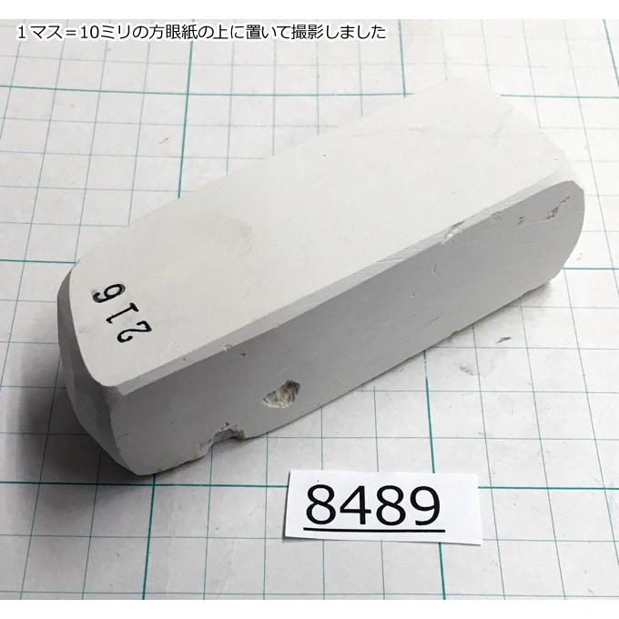 純三河白名倉 アツ 別上 216g 天然砥石 三河白名倉 名倉砥石 剃刀 日本