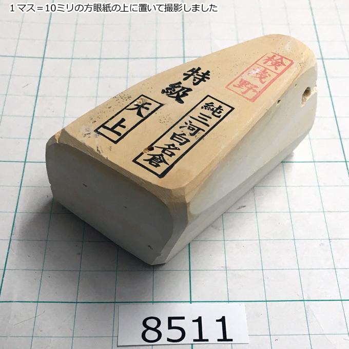天然 砥石 奥殿 巣板　日本 剃刀 へんこつ 特級　純三河白名倉 特級 目白 純三河白名倉 目白 特級 214g 天然砥石 三河白名倉 名倉砥石