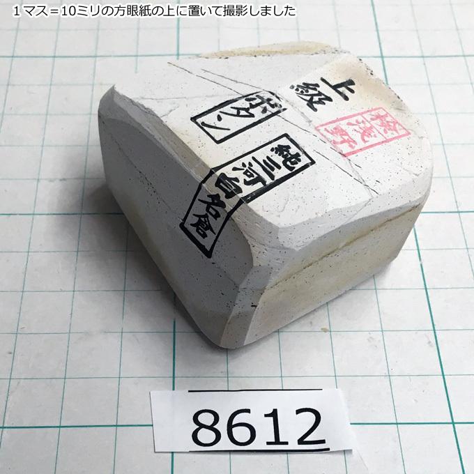 純三河白名倉 ボタン 上級 154g 天然砥石 三河白名倉 名倉砥石 剃刀 日本剃刀 西洋剃刀 床屋 サロン 日本剃刀の研ぎの必需品@@8612｜togishokunin