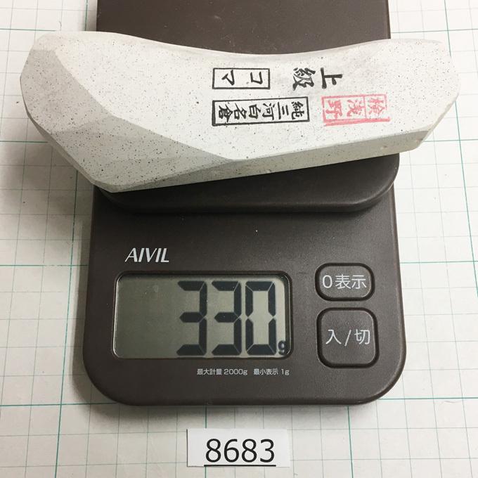 純三河白名倉 コマ(細)上級 330g 天然砥石 三河白名倉 名倉 純三河白名倉 コマ(細)上級 330g 天然砥石 三河白名倉 名倉