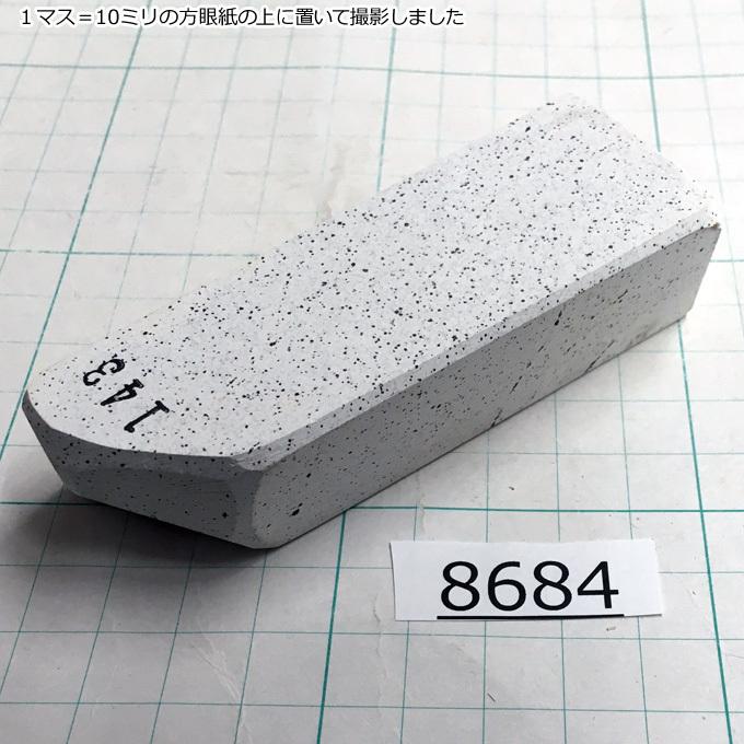 純三河白名倉 コマ（細）上級 143g 天然砥石 三河白名倉 名倉