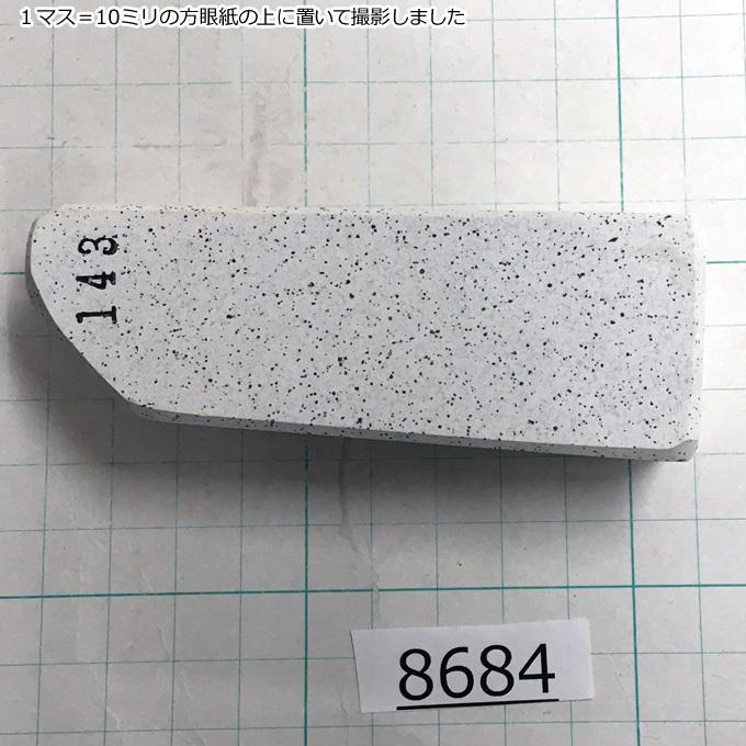 純三河白名倉 コマ（細）上級 143g 天然砥石 三河白名倉 名倉