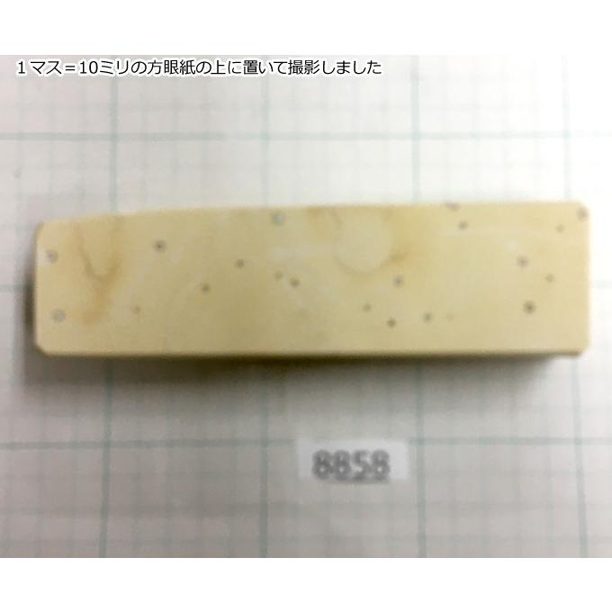 純三河白名倉 ムシ 別上 492g 天然砥石 三河白名倉 名倉砥石 剃刀 日本