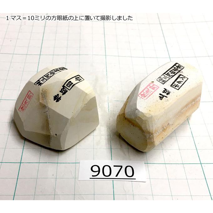 純三河白名倉 目白特級＋ボタン上級の2点セット 合計163g 天然