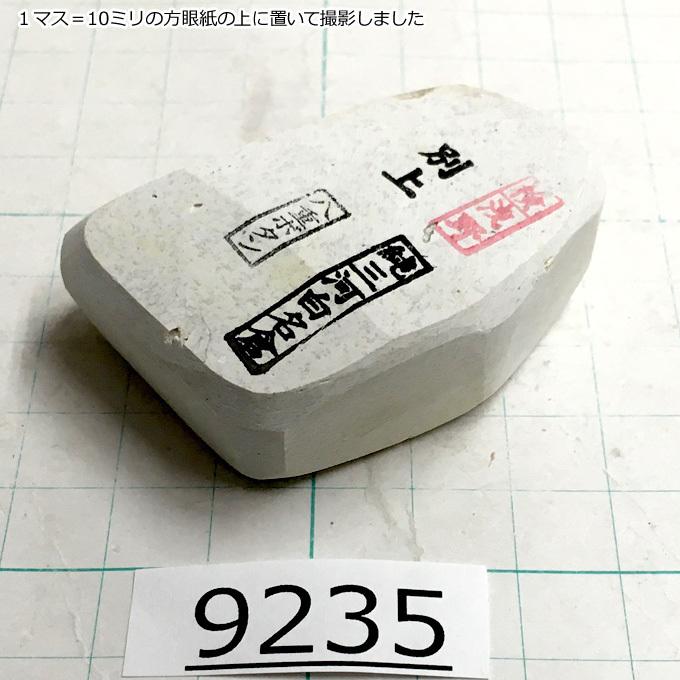 97799240_5