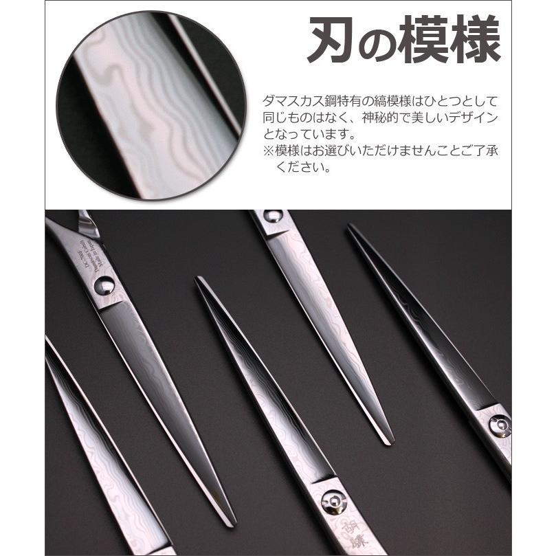 Ki　内海シザー　7インチUMIX MX170ダマスカス製　ロングシザー 楽天市場】トリミングシザー UTSUMI U-MIX MX170（カット ロング