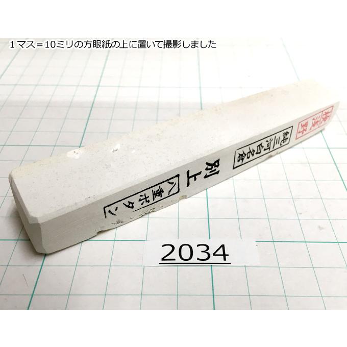 Ddd 2034