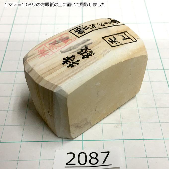 44232842_1