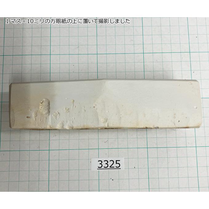 残り数本希少品！純三河 白名倉 砥石 天上 別大上 751g 天然砥石