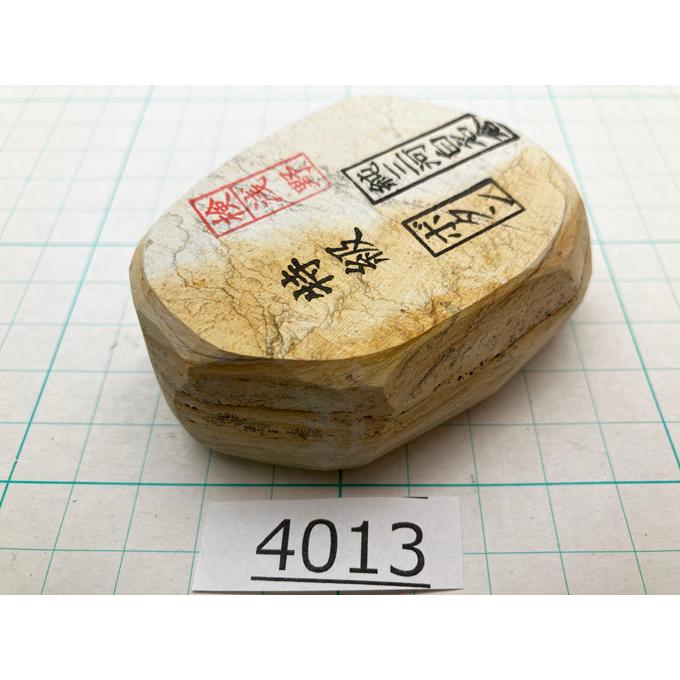 純三河 白名倉 砥石 ボタン 特級 163g 天然砥石 三河白名倉 名倉砥石 剃刀 日本剃刀 西洋剃刀 床屋 サロン 日本剃刀の研ぎの必需品@4013｜togishokunin｜02