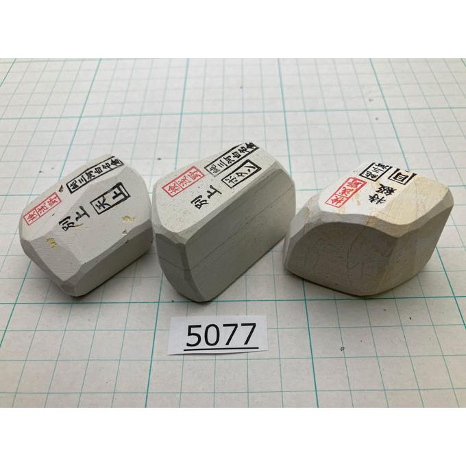 天然 砥石 奥殿 巣板　日本 剃刀 へんこつ 特級　純三河白名倉 特級 目白 純三河 白名倉 砥石 目白 上級 161g 天然砥石 三河白名倉 名倉