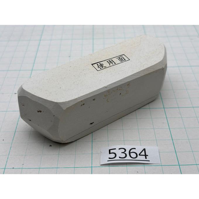 純三河 白名倉 砥石 八重ボタン 別大上 252g 天然砥石 三河白名倉 名倉