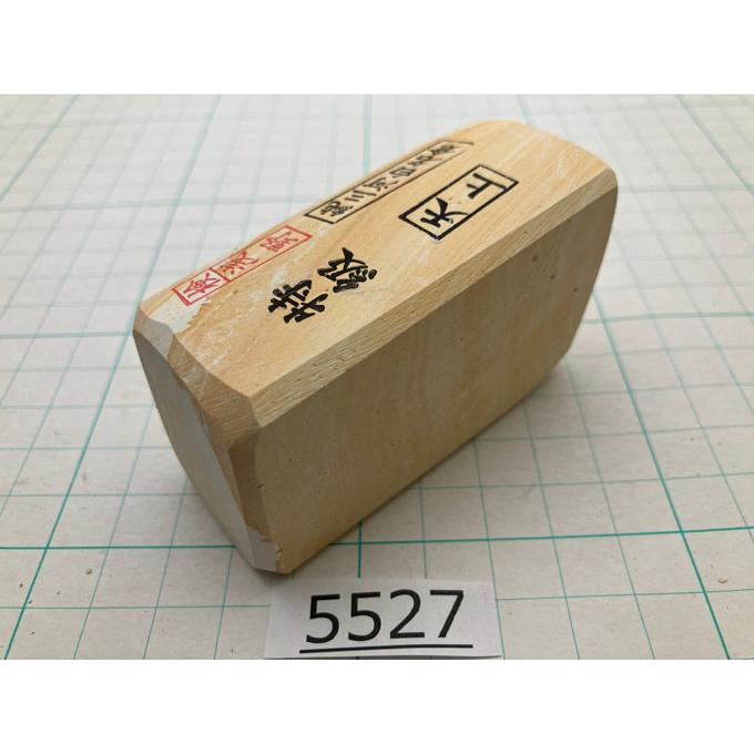 天然 砥石 相岩谷　硬め　純三河白名倉　別上　天上 純三河白名倉 ボタン 上級 127g 天然砥石 三河白名倉 名倉砥石