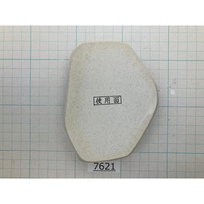 純三河 白名倉 砥石 ボタン 別大上 458g 小刀、彫刻刀研ぎに 天然