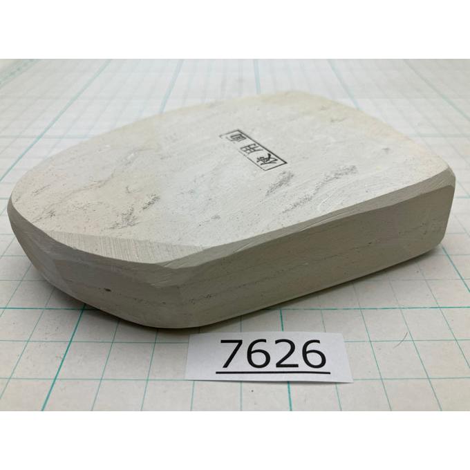 純三河 白名倉 砥石 ボタン 別大上 374g 小刀、彫刻刀研ぎに 天然砥石 
