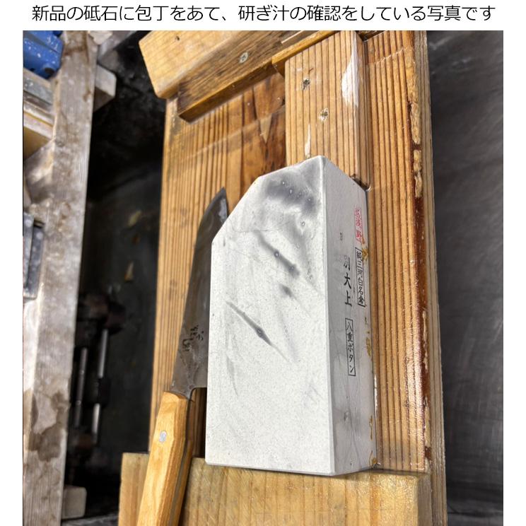 即決】純三河 白名倉 砥石 八重ボタン 別大上 1023g 天然砥石 三河白