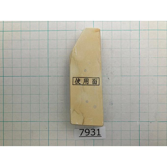 天然砥石　三河白名倉　仕上げ砥石 純三河 白名倉 砥石 バン 別上 126g 天然砥石 三河白名倉 名倉砥石