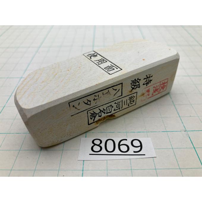 天然砥石　三河白名倉　仕上げ砥石 純三河 白名倉 砥石 八重ボタン 特級 136g 天然砥石 三河白名倉 名倉
