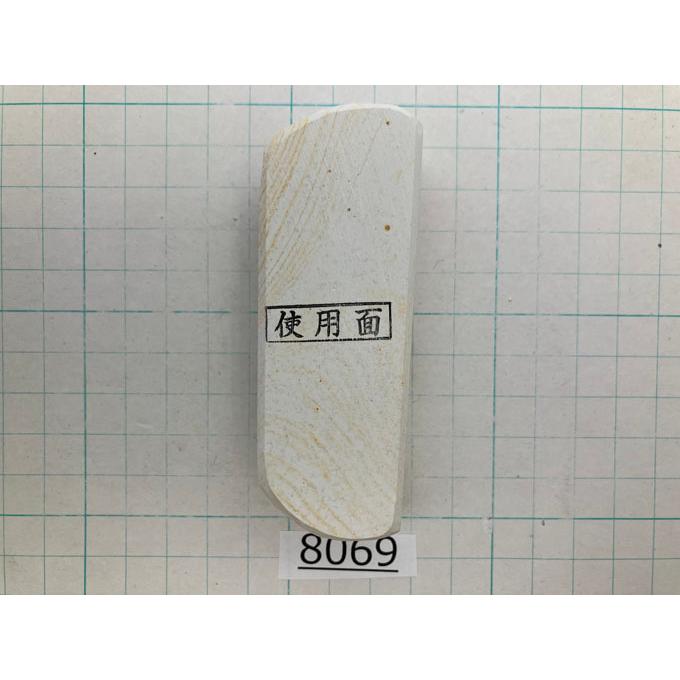 純三河 白名倉 砥石 八重ボタン 特級 136g 天然砥石 三河白名倉 名倉