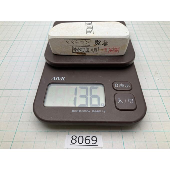 純三河 白名倉 砥石 八重ボタン 特級 136g 天然砥石 三河白名倉 名倉