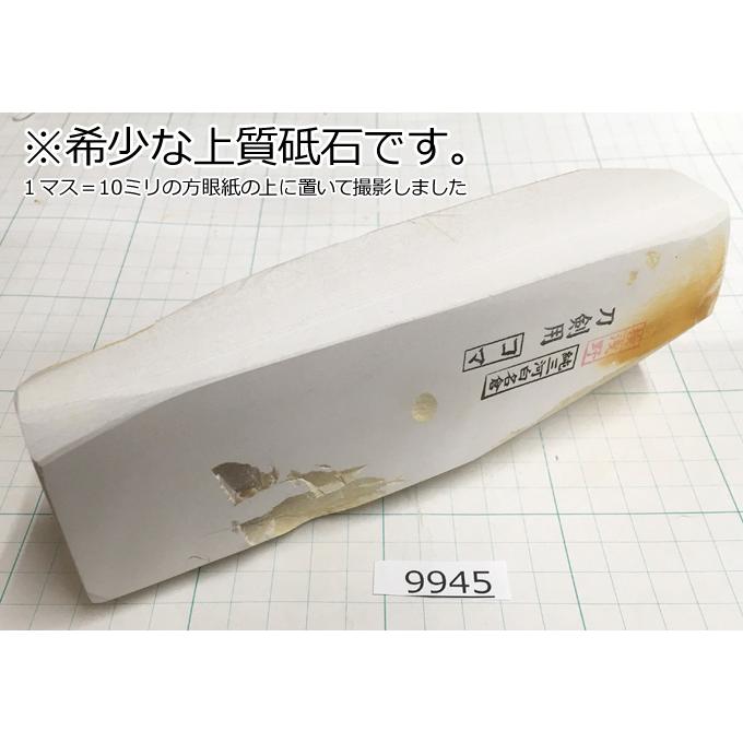 希少な上質砥石 純三河 白名倉 砥石 コマ 細 刀剣用 1083g 天然