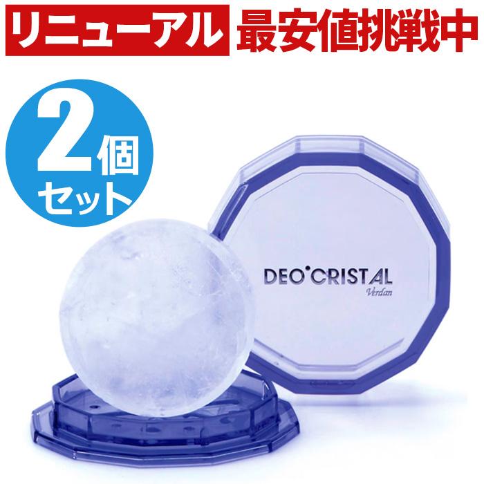 デオクリスタル　ヴェルダン　２個 リニューアル2個セット】デオクリスタル ヴェルダン スティック