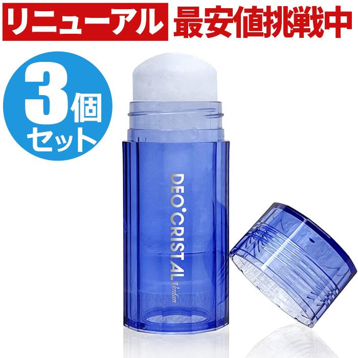 デオクリスタル ウェルダン 115gと15ｇ 3本セット 3個セット】デオクリスタル ヴェルダン スティックタイプ 115g わきが