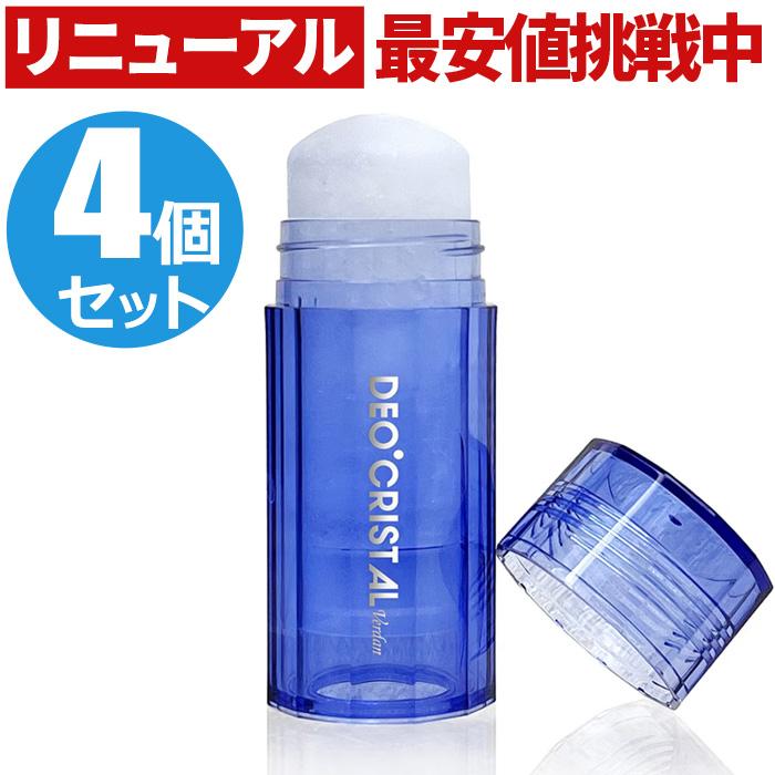 4個セット】デオクリスタル ヴェルダン スティックタイプ 115g わきが