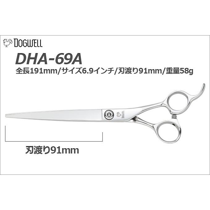 ドッグウェル　カーブシザー DOGWELL カーブシザー