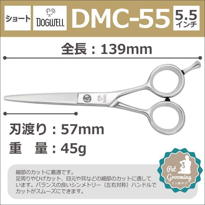 ジョーウェル PS-55E 5.5インチ カットシザー  メガネ　 東光舎 ジョーウェル PS-55E 5.5インチ カットシザー メガネ 東光舎
