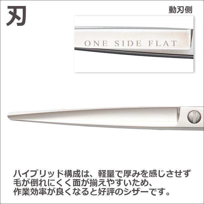 新品未使用 6.8インチシザー 平刃 トリミングシザー 胡蝶 EK-75F（カット・ロング／7.5インチ）片平刃