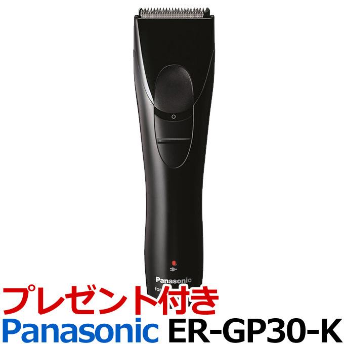 送料無料 Panasonic パナソニック 業務用 プロバリカン ER-GP30-K コードレス ※ER-145P-H後継機 :er-gp30-k:とぎ職人の部屋  - 通販 - Yahoo!ショッピング