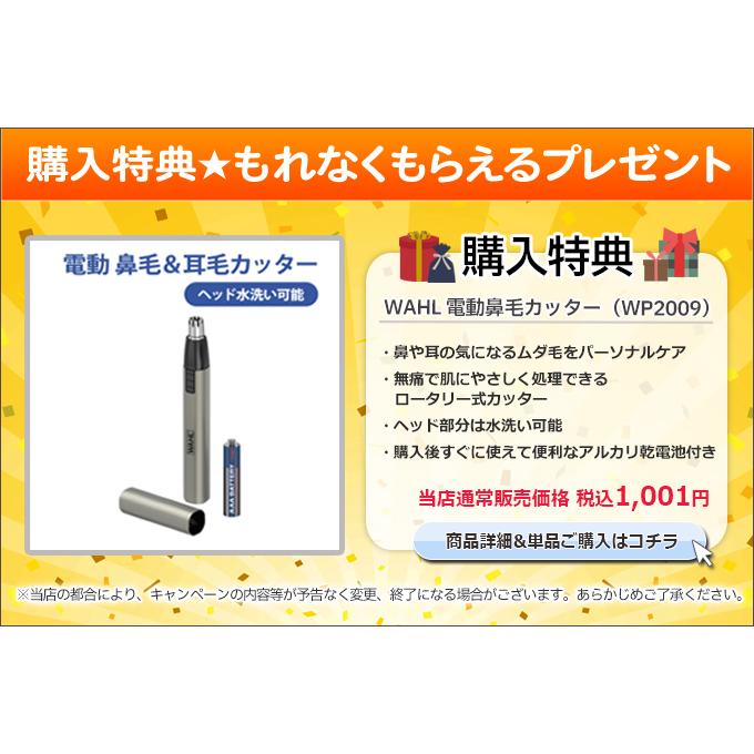 Panasonic パナソニック ER-GP86-K プロリニアバリカン フェード Panasonic パナソニック ER-GP86-K プロリニアバリカン フェード